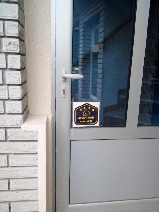 Ferienwohnung Lela Josanicka Banja Exterior foto